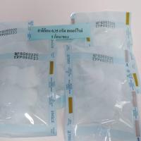 ราคา สำลีก้อน 0.35 กรัม สเตอร์ไรด์ (5ก้อน/ซอง)ยี่ห้อ JASMINE (5734459700)