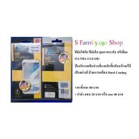 ราคา ฟิล์มโฟกัส ฟิล์มใส คุณภาพระดับ พรีเมี่ยม (ULTRA CLEAR) สำหรับ Acer Liquid Z530 Z503S (22715334)