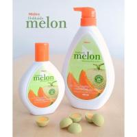 ราคา ครีมบำรุงผิวขาว มิสทิน ฮอกไกโด เมล่อน (32803453)