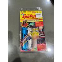 ราคา กาวสองตัน✅กาวอีพ็อกซี่✅กาว2ตันแบบดินน้ำมันตราช้าง (21288346399)