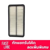 ราคา กรองอากาศ TOYOTA CORONA ST190 ST191 AT191 EXIOR ท้ายโด่ง (3423660421)