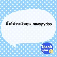ราคา ลิ้งค์ชำระเงินคุณ snoxpydoo เสื้อUSAมือสอง (12860004079)