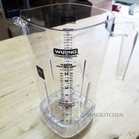 ราคา โถปั่น Waring แท้ ขนาด 2.0 ลิตร (ไม่มีใบมีด ไม่มีฝา) ใช้กับ Waring รุ่น MX1000, MX1050, MX1100, MX1200, MX1300 (4601801588)