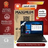 ราคา ฟิล์มกันรอย โน๊ตบุ๊ค รุ่น Lenovo ThinkPad P15s Gen 2 15.6 (ขนาดฟิล์ม 15.6 นิ้ว : 34.5 x 19.6 ซม.) (22675698397)
