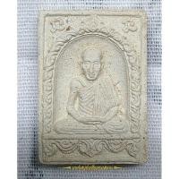 ราคา พระผงรูปเหมือน หลวงพ่อเกษม เขมโก จัดสร้างโดยกรมตำรวจ ปี 2535 (23320496662)