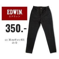 ราคา กางเกงยีนส์ EDWIN มือสอง (5553425588)