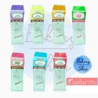 ราคา สีครบ❗️[พร้อมส่ง] ซองแซนวิช ถุงห่อแซนวิช ถุงแซนวิช สามเหลี่ยม ขนาด 7*9 นิ้ว การันตีสีสดสวย ห่อแล้วดูน่าทาน ทุกแบบ (11208034915)
