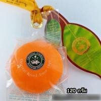 ราคา ของแท้ มาดามเฮง สบู่ส้ม 1ลูก x 120กรัม สูตรต้นตำหรับวิตามินซี Orange Soap Madame Heng (4138777037)