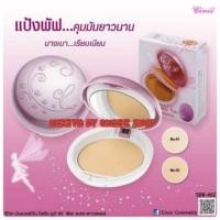 ราคา แป้งทาหน้าผสมรองพื้น​ Civic royal UV​30​pa++ powder ขนาด​ 10 กรัม (2367259177)