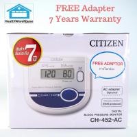 ราคา เครื่องวัดความดันโลหิตระบบดิจิทัล Citizen CH-452 AC (แถม FREE ADAPTER) (5917324730)