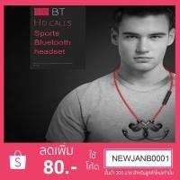 ราคา (Sport Bluetooth-Red)Headset Wireless Earphones In-ear Stereo Hands-free Headphone Wi (7716314015)