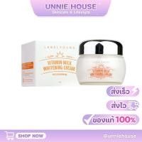 ราคา LABELYOUNG Shocking Vitamin Milk Whitening Cream 55g [แท้/พร้อมส่ง] ครีมหน้าสด (9831744577)