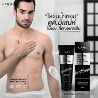 ราคา !!!LANO โลชั่นน้ำหอมสำหรับผู้ชาย (8022049966)