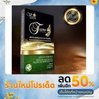 ราคา อาหารเสริมชาย TOPTEN ⚡️จัดเต็มแบบเต็มลำ ทนทานนานข้ามคืน⚡️ปลอดภัย ไม่ตาพร่า ปวดหัว เซ็ต 1 กล่อง (21717258389)