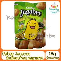 ราคา Calbee Jagabee มันฝรั่งแท่งกรอบอร่อยจากประเทศญี่ปุ่น รสสาหร่าย 90 g ขนม มันฝรั่ง (6657521726)