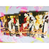 ราคา การ์ตูนวายเกาหลี Totally Captivated(6เล่มจบ) (638713568)