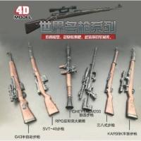 ราคา ของเล่น โมเดลปืน 4D ขนาด 1:6 แก้บน ถวาย ตาไข่ ไอ้ไข่ วัดเจดีย์ ของไหว้ (8338719565)