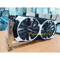 ราคา R7 370 ARMOR 2Goc 256bit MSI (2880241904)