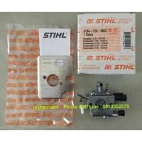 ราคา คาร์บูลเรเตอร์ เครื่องตัดหญ้า STIHL FS250 (4919660267)