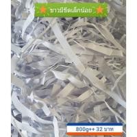 ราคา กระดาษฝอย กันกระแทก กระดาษกันกระแทก กระดาษปอนด์ขาว รีไซเคิล ไม่มีฝุ่น กระดาษนุ่มฟู (7135266072)