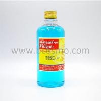 ราคา แอลกอฮอล์ ALCOHOL 70% ศิริบัญชา (ขนาด 450 Ml.) ใช้ทำความสะอาด (10643833636)