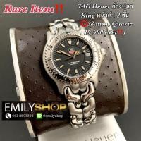 ราคา TAG Heuer ก้างปลา คิง หน้าดำ 2 ชั้น (9746564410)