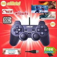 ราคา ✅แท้100% OKER U-706 Joy Games Stick Analog USB U-706 Black Analog จอยเกมส์ เดี่ยวสั่น สีดำ For PC #DM 706 (18490304357)