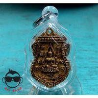 ราคา เหรียญหล่อพระพุทธชินราช วัดพระศรีรัตนมหาธาตุ จ.พิษณุโลก รุ่นมหาเศรษฐี (17626085635)