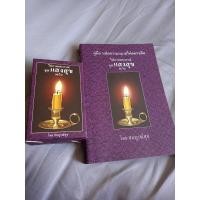 ราคา ไพ่ออราเคิล ชุดแสงสุข ได้คู่มือพร้อมไพ่ 1 กล่องชุด 90 ใบ (22531161417)