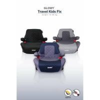 ราคา Glowy Travel Kids Fix คาร์ซีทบูสเตอร์ที่ใช้ได้ตั้งแต่ 4 ขวบขึ้นไป (6120137096)
