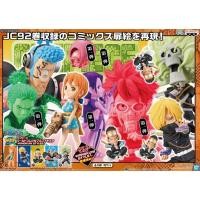 ราคา Straw Hat Pirates Wano Set ของแท้ JP แมวทอง - WCF Banpresto [โมเดลวันพีช] (9 ตัว + ป้าย) (13645030575)