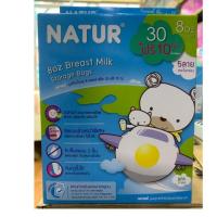 ราคา Natur เนเจอร์ถุงเก็บน้ำนม ขนาด 8 ออนซ์ แพค 30 แถมฟรี 10 ถุง (2906857317)