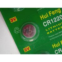ราคา ถ่านนาฬิกา CR1220/3V/BATTERY แบตเตอรี่นาฬิกา/ถ่านก้อนเล็ก/ถ่านกระดุม ใช้ได้นานทนทาน (23620532464)