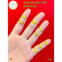 ราคา แหวนทองคำเยาวราช 96.5% น้ำหนัก 0.6 กรัม ทองแท้มีใบรับประกันสามารถขายได้ (20491763685)