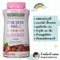 ราคา Nature's Bounty Hair, Skin & Nails With Biotin 2500 mcg perserving 230 Gummies รสสตรอว์เบอร์รี่ (15209002686)