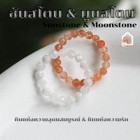 ราคา แหวนหิน แหวนมูนสโตน แหวนซันสโตน แท้ เจียรเหลี่ยม ขนาด 3-4 มิล Moonstone & Sunstone หินมงคล แหวนหินนำโชค แหวนหินมงคล (22858572691)