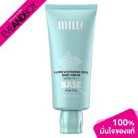 ราคา MILLE - Super Whitening Rose Baby Green Base SPF 30 Pa+++ (8093948446)