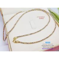 ราคา สร้อยคอเงินแท้ 92.5% ชุบ 3 กษัตริย์ ลายเกลียวไดมอนคัทตัดลายทั้งเส้น เล่นแสงดีมากๆ (สร้อยงานอิตาลี) TH0310 (4739895671)