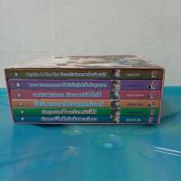 ราคา นิยายมือสอง แจ่มใส Box Set หนังสือชุด Psycho (3126483302)