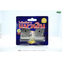 ราคา ใบมีดกรีดยางเเมวเงิน (สำหรับยางอายุ 7-15 ใช้ร่อง 65 องศา) (สำหรับยางอายุ 15 ปีขึ้นไป ใช้ร่อง 75 องศา) (3268360733)