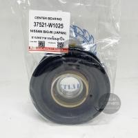 ราคา JKP ยางเพลากลาง NISSAN BIG-M ตุ๊กตาเพลากลาง 37521-W1025 (23700349061)