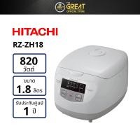 ราคา HITACHI หม้อหุงข้าว รุ่น RZ-ZH18 ขนาด 1.8 ลิตร (20140868284)