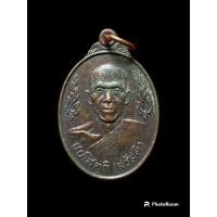 ราคา เหรียญชยโสตถิ (หลวงพ่อสวัสดิ์) หลวงพ่อขาว พรหมสิทธิฤทธิ์ วัดเนกขันมาราม จ.ปทุมธานี (22442175784)