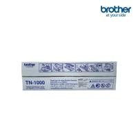 ราคา BROTHER TN-1000 TONER ตลับผงหมึก(โทนเนอร์) (14149317646)