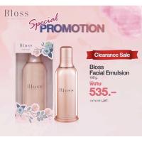 ราคา Bloss Facial Emulsion 100ml. แท้ % (5754815637)