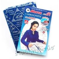ราคา กระดาษก๊อปปี้ กระดาษคาร์บอน สีน้ำเงิน (14242643170)