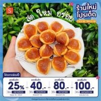 ราคา บิสกิตรสซาวครีมไส้สับปะรดขนมปังสับปะรดหอยสับปะรด (17506470199)