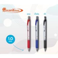 ราคา ปากกาลูกลื่น ควอนตั้ม Quantum 0.7 GeloPlus Power 1246 (17697234054)