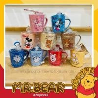 ราคา แก้วน้ำเด็กลายการ์ตูน แก้วน้ำลายลิขสิทธิ์แท้ ลวดลายน่ารัก มีหูจับ (5593525774)