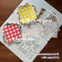 ราคา กระดาษรองขนม กระดาษรองจาน ขนาดเล็ก 6x6นิ้ว (100ใบ/แพ็ค) กระดาษตกแต่งจาน ฟู้ดเกรด (20789259103)